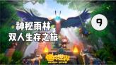 劲舞团