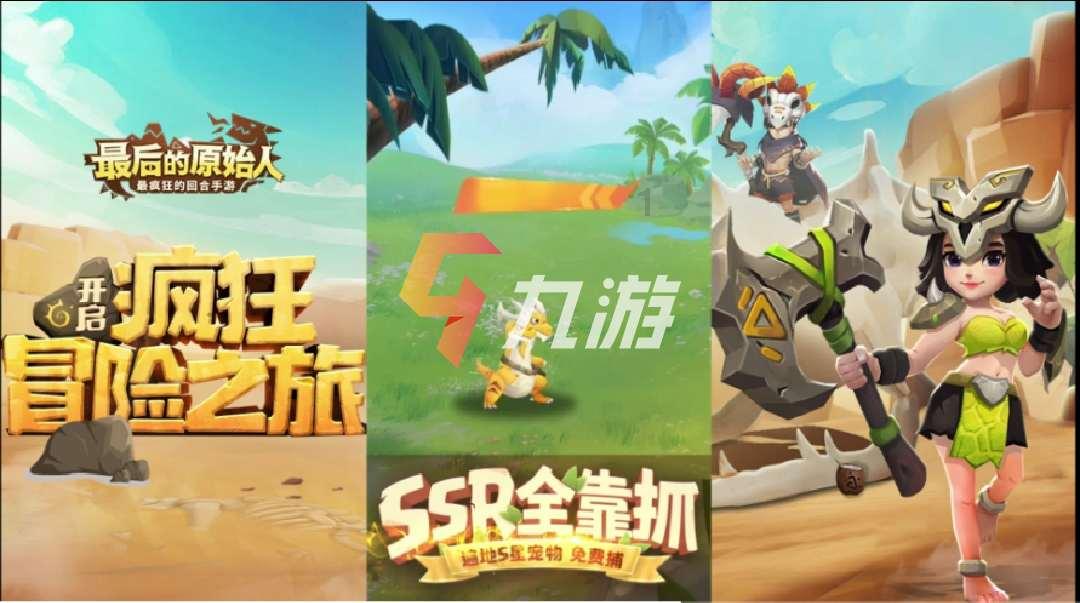 蜡笔小新兄妹春节大拜年