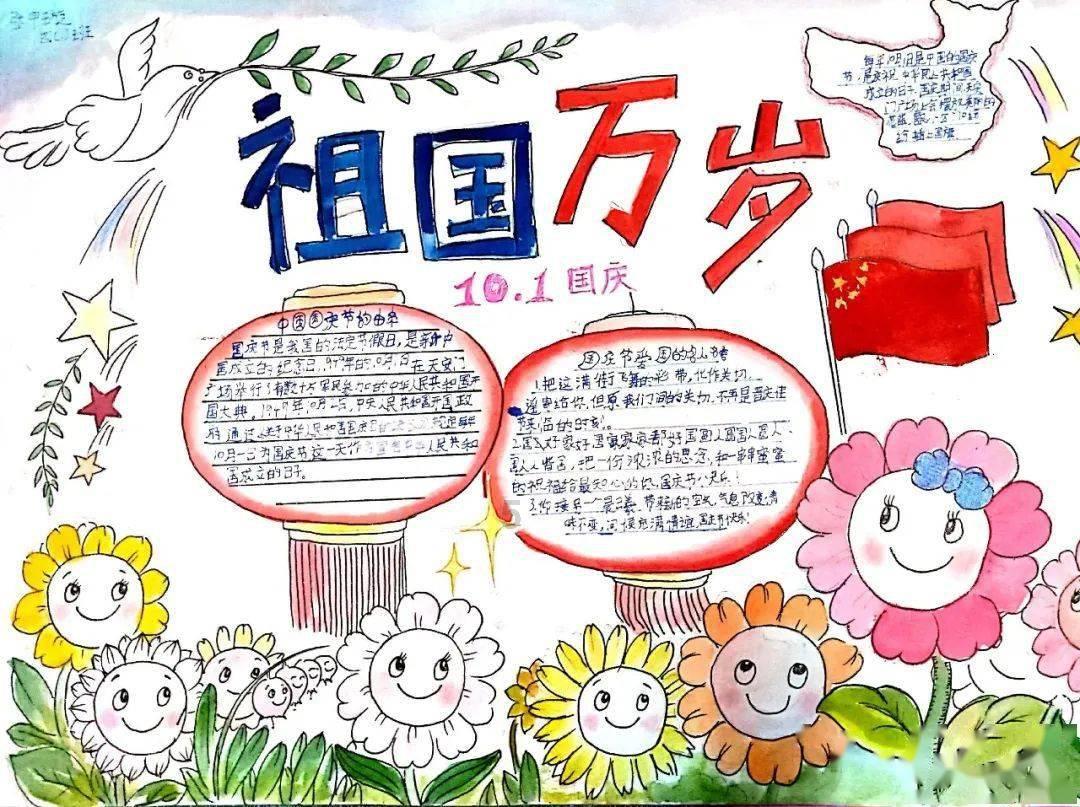 五彩猫碰碰碰