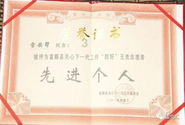 国家地理探险失落之城
